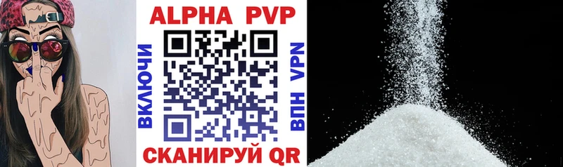 mega как войти  где купить   Власиха  Alpha PVP СК 
