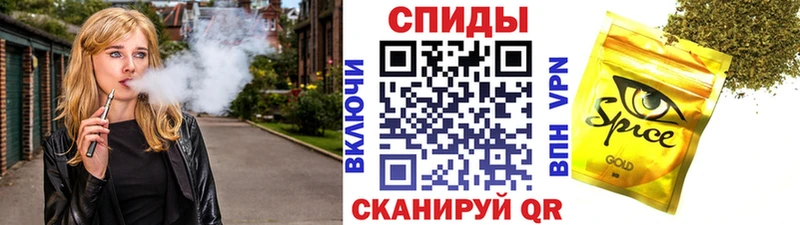 наркошоп  Власиха  Бутират бутик 