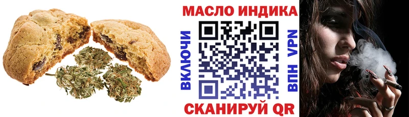 Cannafood конопля  Власиха 