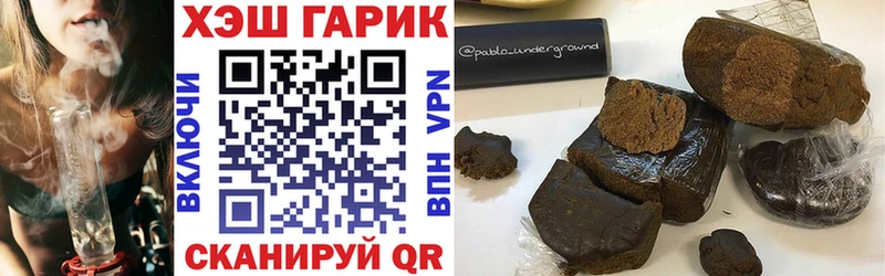 цены наркотик  Власиха  ГАШ ice o lator 