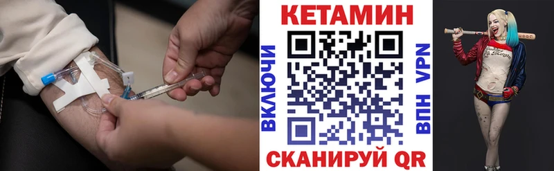 КЕТАМИН ketamine Власиха