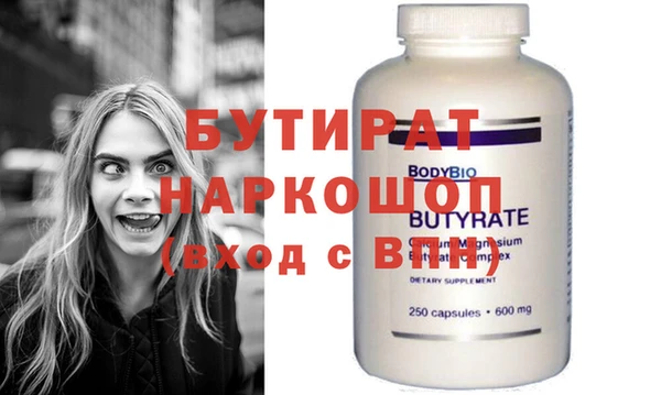 герыч Лагань