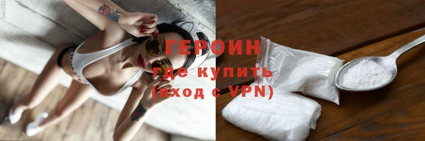 кокаин Армянск