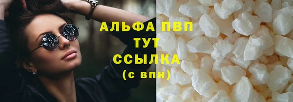 кокаин Армянск