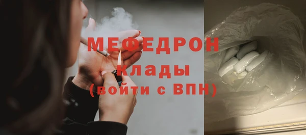 МДПВ Аркадак