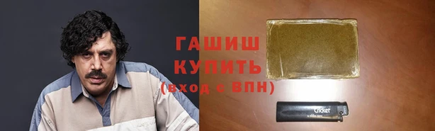 кокаин Армянск