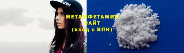 кокаин Армянск