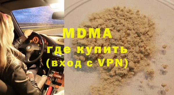 кокаин Армянск