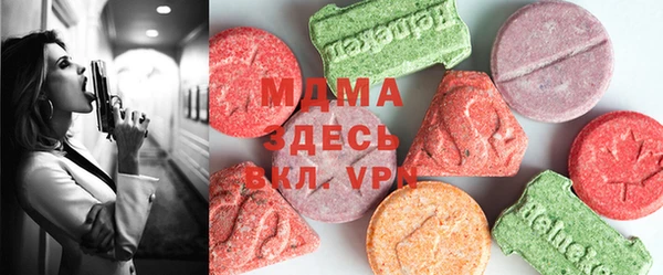 эйфоретик Арсеньев