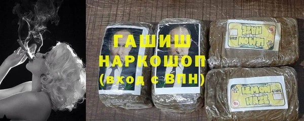 кокаин Армянск
