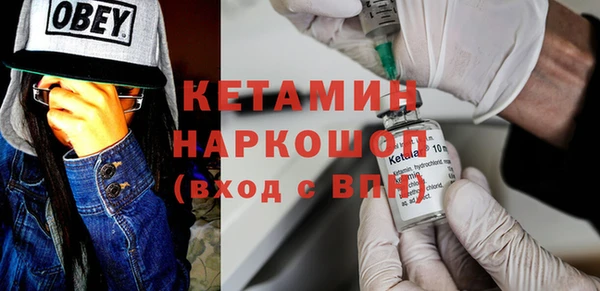 кокаин Армянск