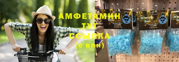 кокаин Армянск