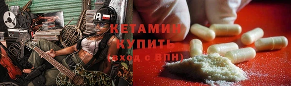 кокаин Армянск
