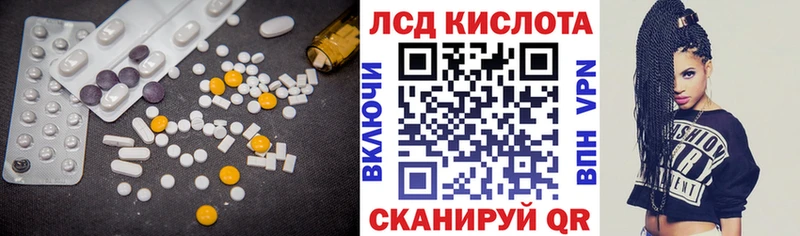 как найти наркотики  Власиха  ссылка на мегу как зайти  Лсд 25 экстази ecstasy 