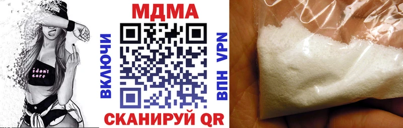 MDMA молли  наркота  Власиха 