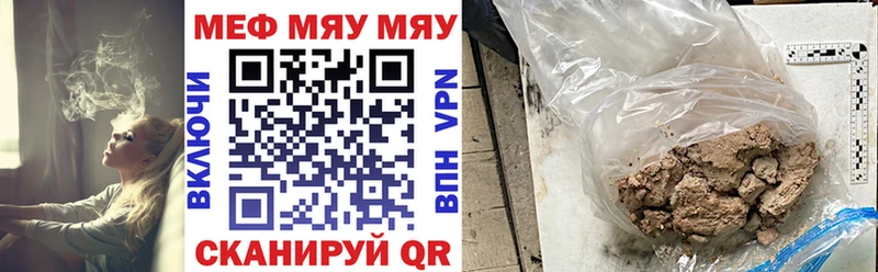 Меф 4 MMC  Власиха 
