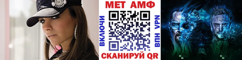 МЕТАМФЕТАМИН винт  Власиха 