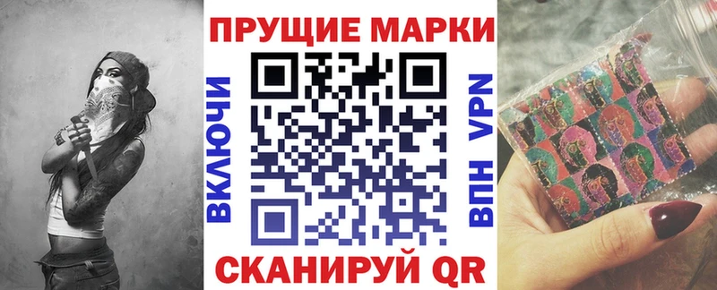 MEGA зеркало  Власиха  Марки 25I-NBOMe 1500мкг  где купить  
