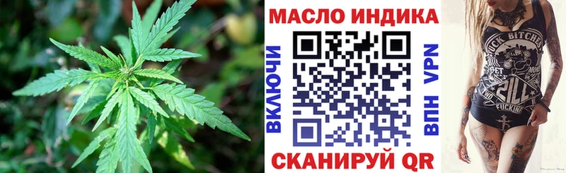 Дистиллят ТГК вейп с тгк  Власиха 