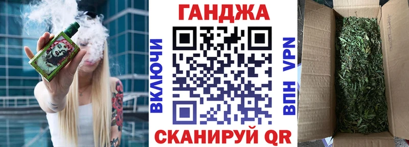 Бошки марихуана OG Kush  где купить   Власиха 